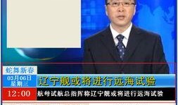 新闻爆料 搞笑图片