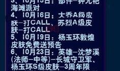 梦奇近期爆料视频大全最新,揭秘游戏幕后故事与精彩瞬间